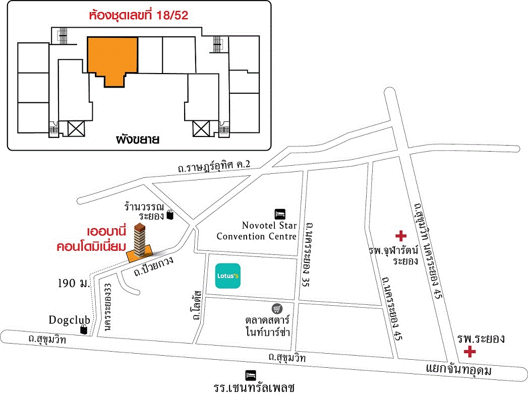 ห้องชุดพักอาศัยหลุดจำนอง ธ.ธนาคารกรุงเทพ   