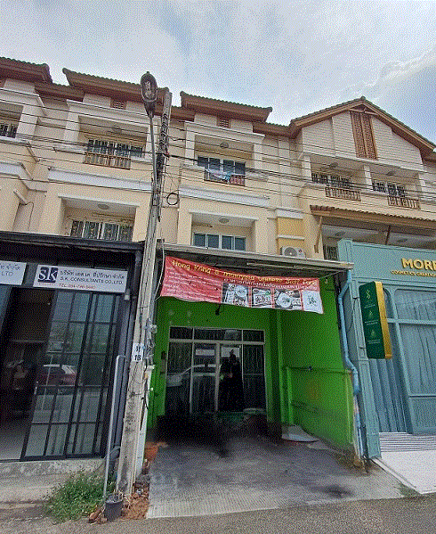 อาคารพาณิชย์หลุดจำนอง ธ.ธนาคารกรุงเทพ   