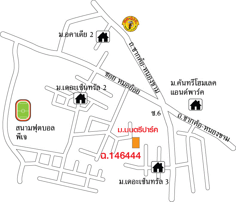 บ้านหลุดจำนอง ธ.ธนาคารกรุงเทพ   