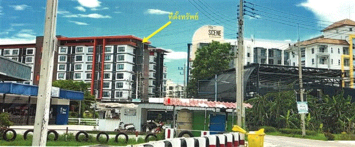 ห้องชุดพักอาศัยหลุดจำนอง ธ.ธนาคารกรุงเทพ ชลบุรี เมืองชลบุรี แสนสุข