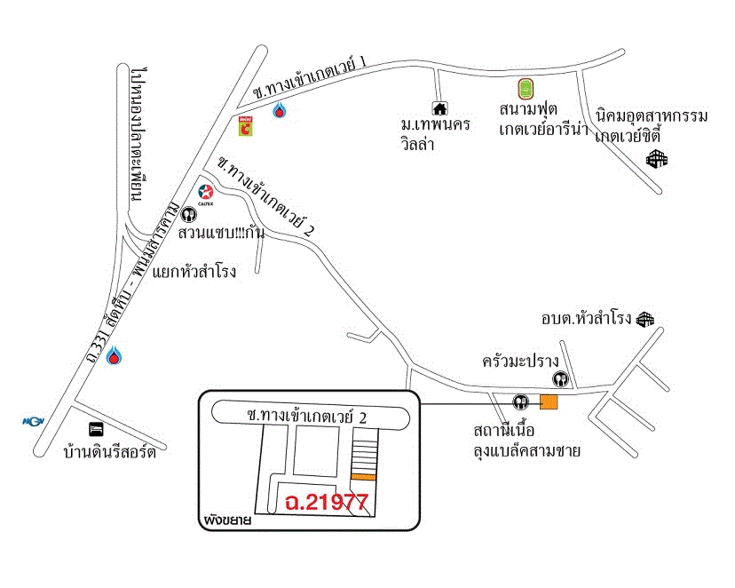 อาคารพาณิชย์หลุดจำนอง ธ.ธนาคารกรุงเทพ   