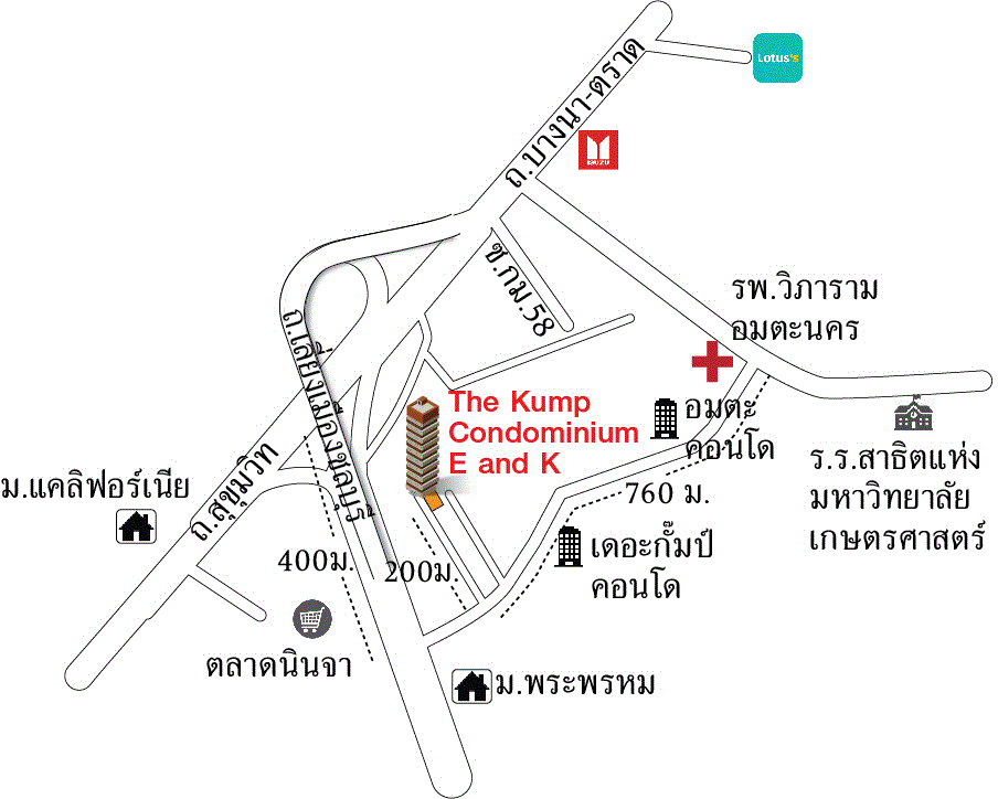 ห้องชุดพักอาศัยหลุดจำนอง ธ.ธนาคารกรุงเทพ   