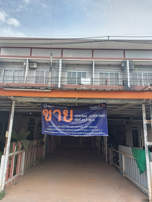 อาคารพาณิชย์หลุดจำนอง ธ.ธนาคารกรุงเทพ   